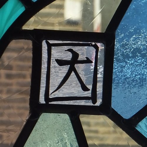 Detail